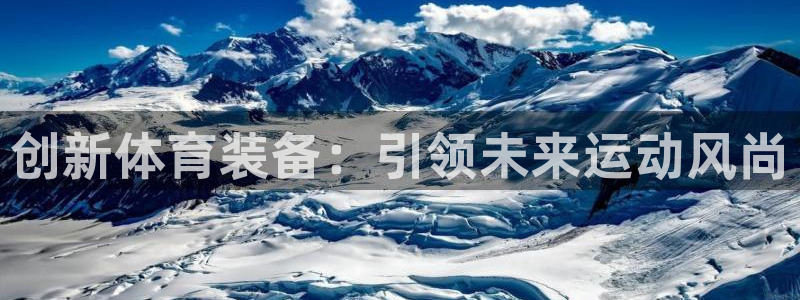 沐鸣体育和杏耀是哪个公司的