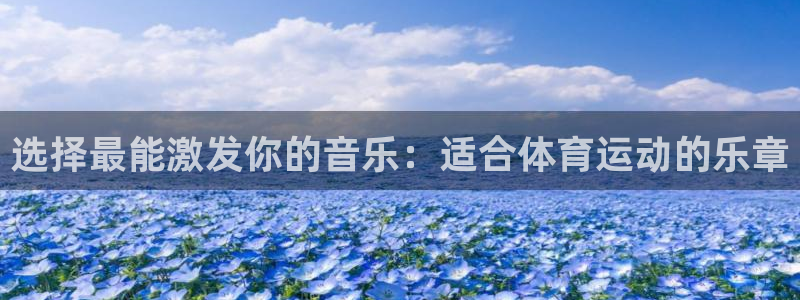 沐鸣体育注册平台