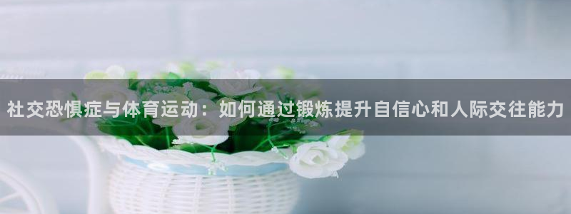 沐鸣代理