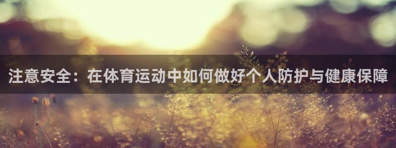 沐鸣平台主管