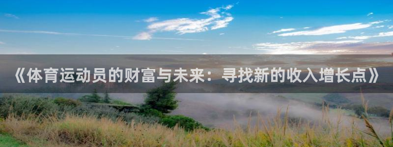 沐鸣平台登录入口