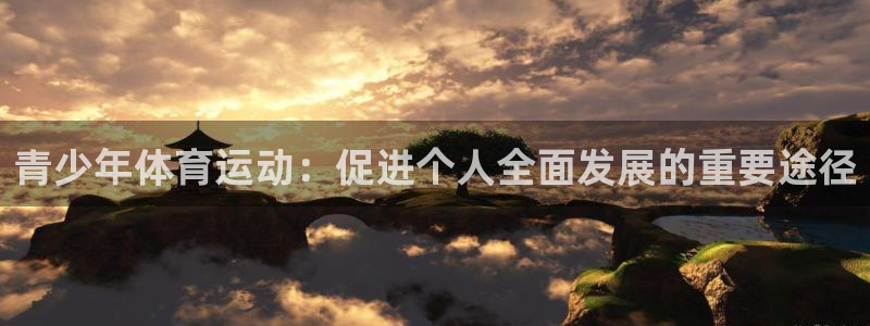 沐鸣体育2官网入口