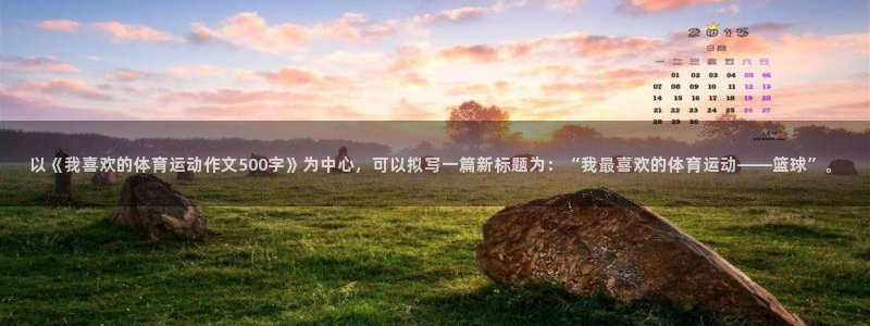 沐鸣平台登陆
