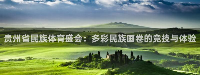 沐鸣体育平台总代理