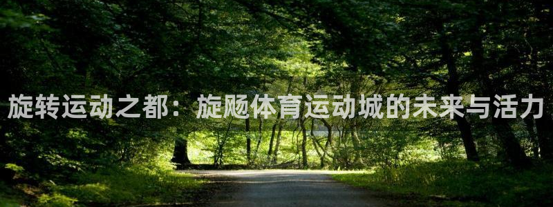 沐鸣3代理