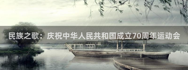 沐鸣体育凯捷平台主管