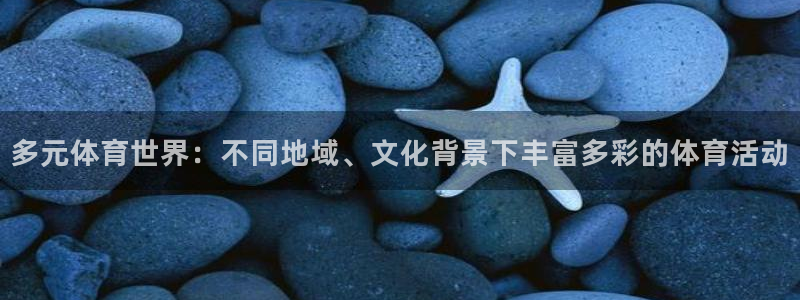 沐鸣集团股票
