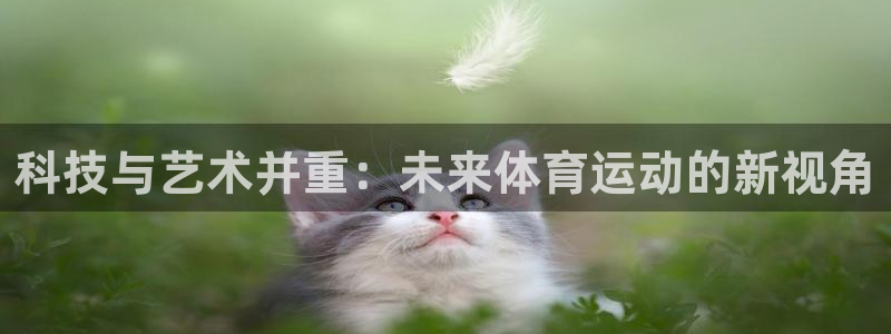 沐鸣2主管