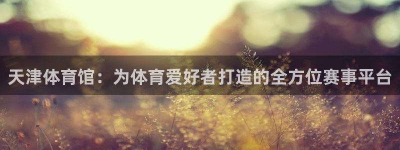 沐鸣2官网注册