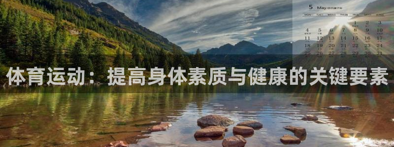 沐鸣股份
