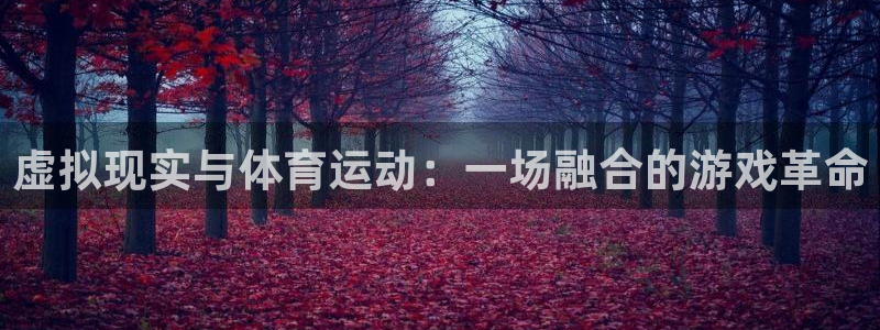 沐鸣2平台在线注册
