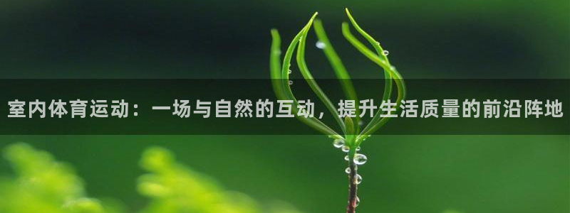 沐鸣平台登录线路