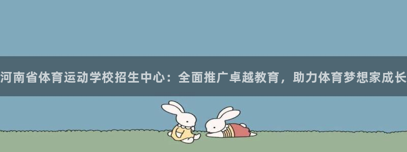 沐鸣平台注册