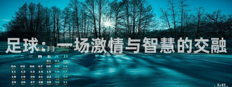 沐鸣2平台官网登录