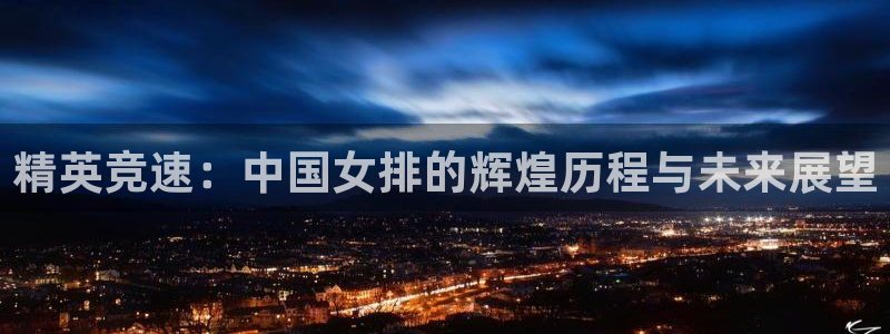 沐鸣体育注册登录入口