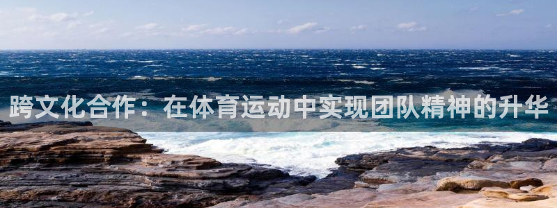 沐鸣体育老板是谁