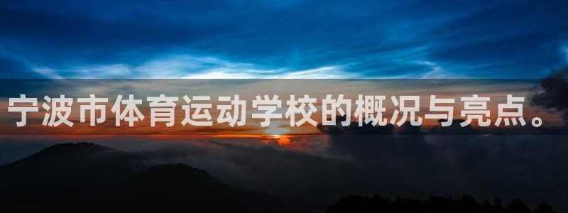 沐鸣2官网登录入口