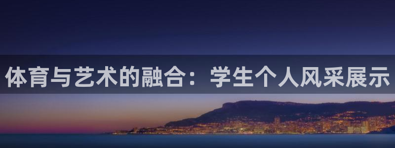 沐鸣招商
