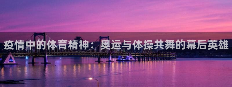 沐鸣3