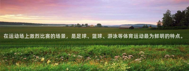 沐鸣平台开户链接