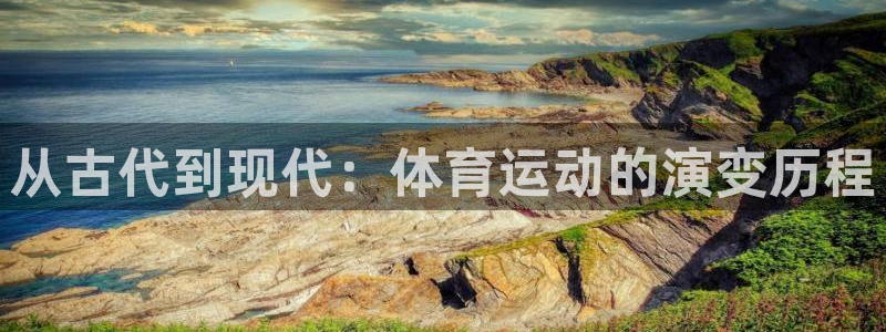 沐鸣体育注册登录入口