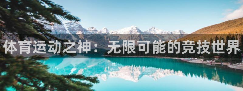 沐鸣体育注册登录入口