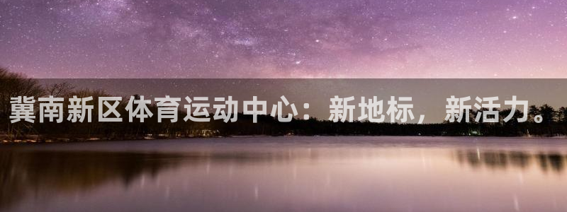 沐鸣平台登录