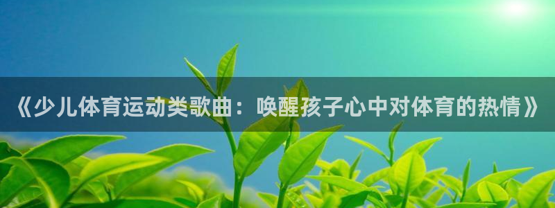 沐鸣2平台登录