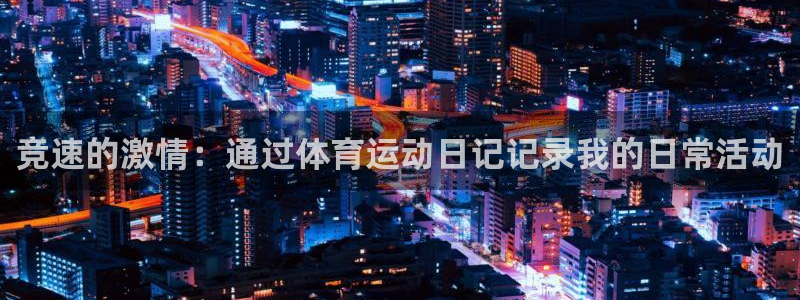 沐鸣包怎么样