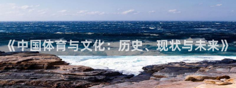 沐鸣体育4