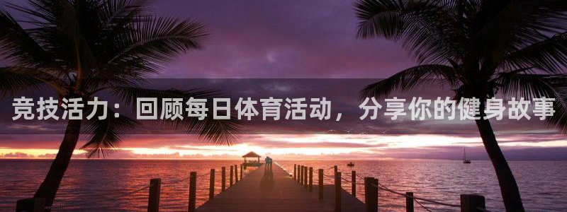 沐鸣3登录
