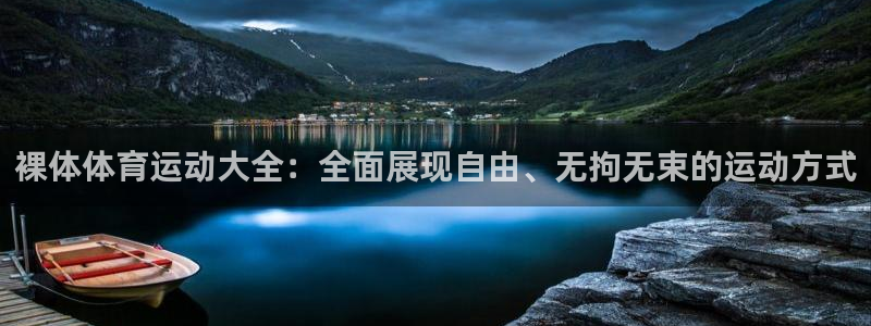 沐鸣娱乐2