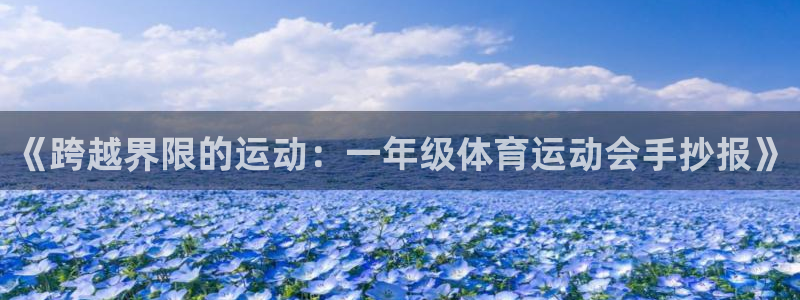 沐鸣3代理