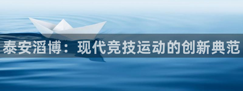 沐鸣2官网注册