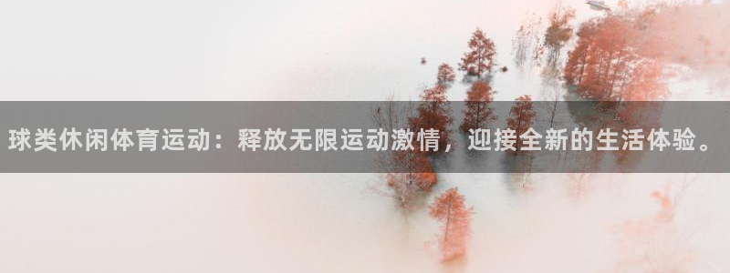 沐鸣2官网