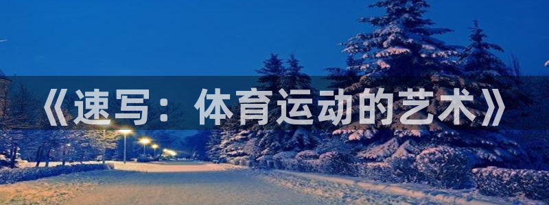 沐鸣2官网登录入口