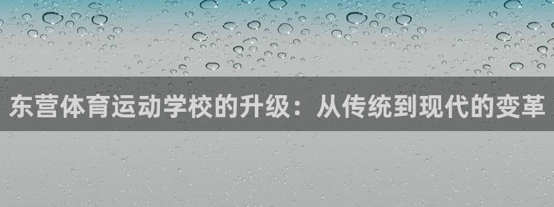 沐鸣体育在线注册