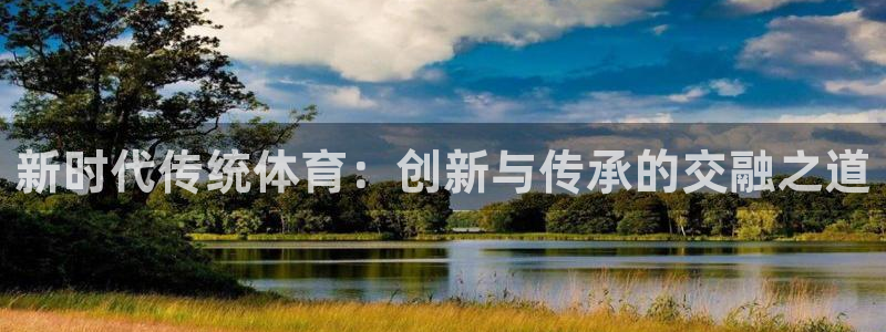 沐鸣代理