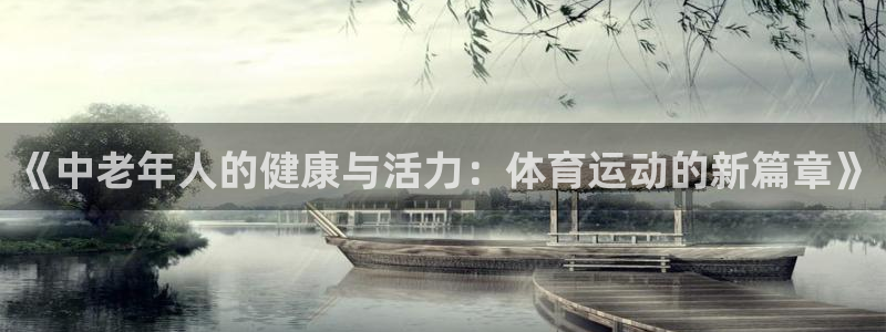 沐鸣app下载地址