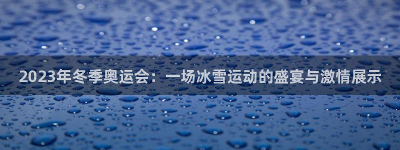 沐鸣2官网