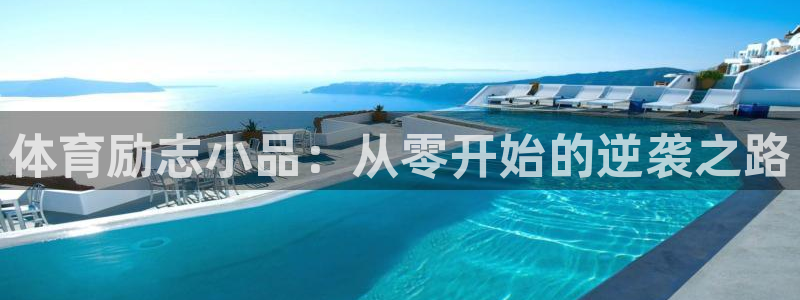 沐鸣登录