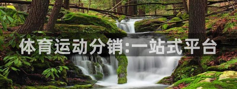 沐鸣